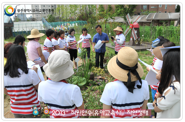 직원연수2 사본(0).jpg